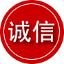 新罗区诚信救援服务