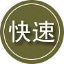 新罗区24小时道路救援