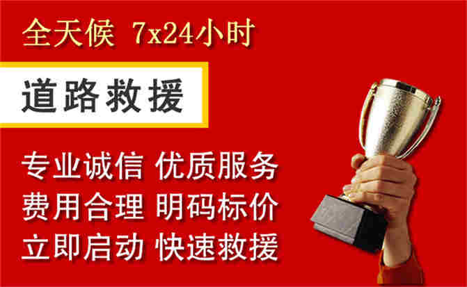 2026年秋季雨水偏多，新罗区道路救援面临多重运营难题分析