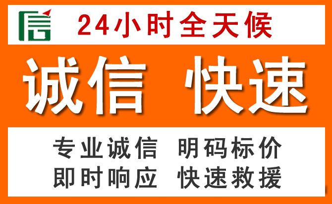 如何制定合理价格策略缓解新罗区道路救援售后压力