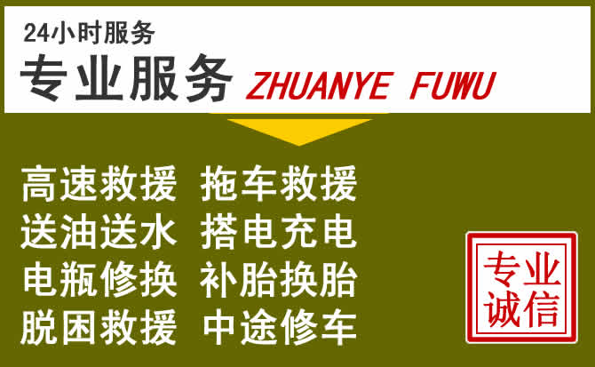 新能源汽车保有量攀升，新罗区道路救援行业未来发展新趋势解析